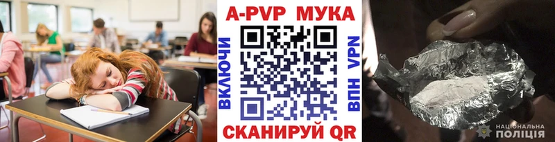 Наркошоп Красногорск COCAIN Alpha-PVP МЕФ Гашиш Марихуана