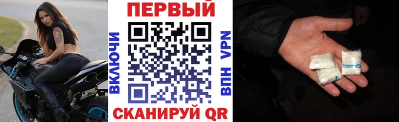 АМФЕТАМИН Premium где купить Красногорск