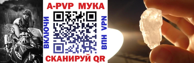 А ПВП VHQ  Красногорск 