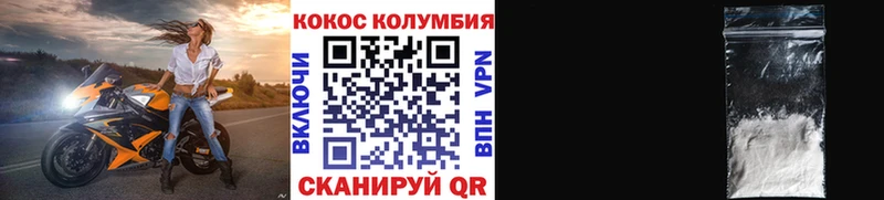 Cocaine 99%  ссылка на мегу   Красногорск 
