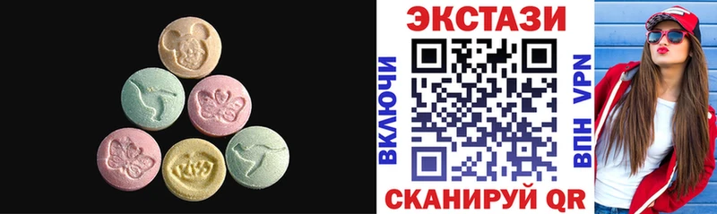 blacksprut зеркало  что такое наркотик  Красногорск  Экстази 250 мг 