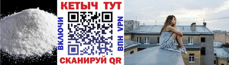 КЕТАМИН ketamine  блэк спрут онион  Красногорск  купить  