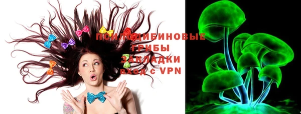 мяу мяу кристалл Алзамай