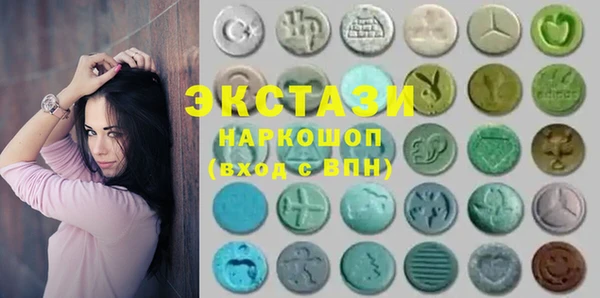 мяу мяу кристалл Алзамай