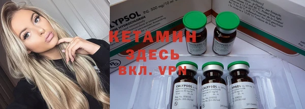 мяу мяу кристалл Алзамай