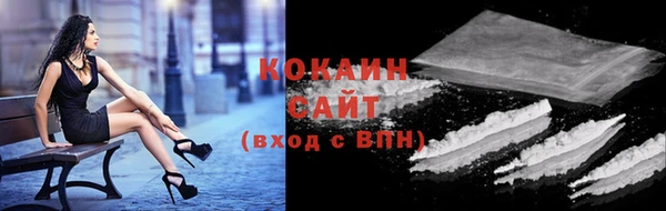 мяу мяу кристалл Алзамай