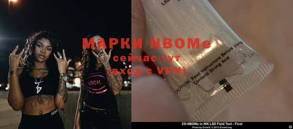 мяу мяу кристалл Алзамай
