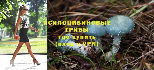 мяу мяу кристалл Алзамай