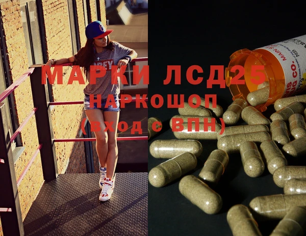 мяу мяу кристалл Алзамай