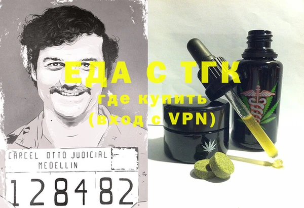 мяу мяу кристалл Алзамай