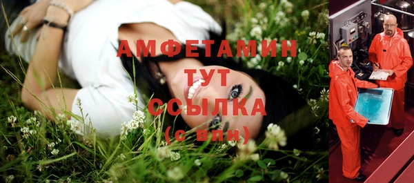мяу мяу кристалл Алзамай