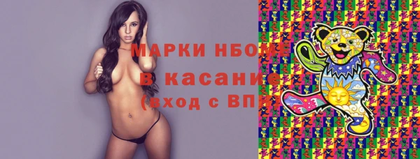 мяу мяу кристалл Алзамай