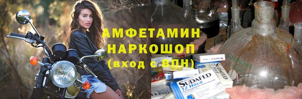 ECSTASY Алексеевка