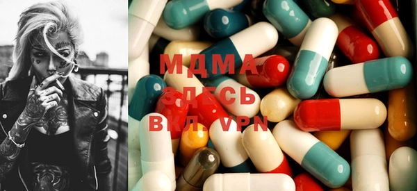 мяу мяу кристалл Алзамай
