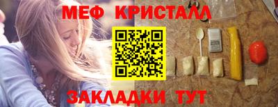 стаф Камышлов