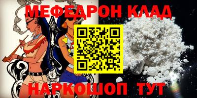 mdma Канаш