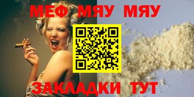 кристаллы Кандалакша