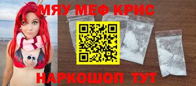 стаф Камышлов