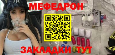 стаф Камышлов