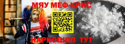 стаф Камышлов