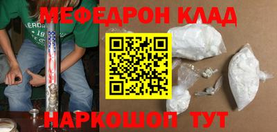 стаф Камышлов