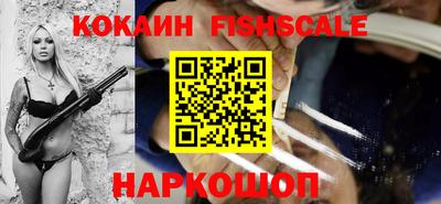 кристаллы Кандалакша