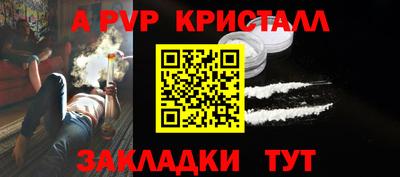 mdma Канаш