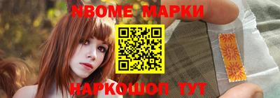 кристаллы Кандалакша