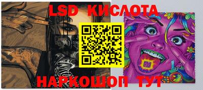 стаф Камышлов