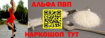 mdma Канаш