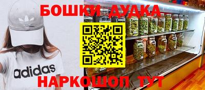 кристаллы Кандалакша