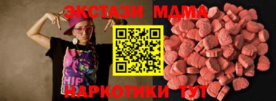 mdma Канаш