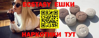 кристаллы Кандалакша