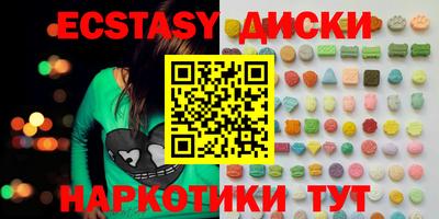 mdma Канаш