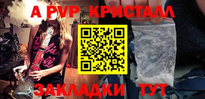 кристаллы Кандалакша
