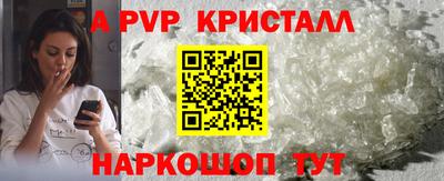 кристаллы Кандалакша
