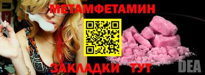 кристаллы Кандалакша