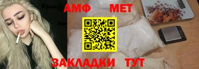 кристаллы Кандалакша