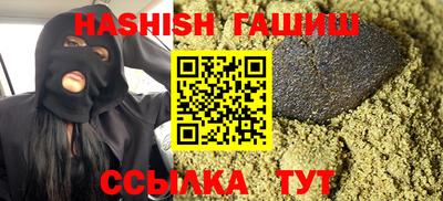 кристаллы Кандалакша