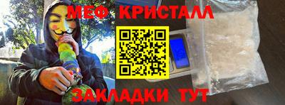 mdma Канаш