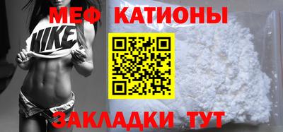 mdma Канаш