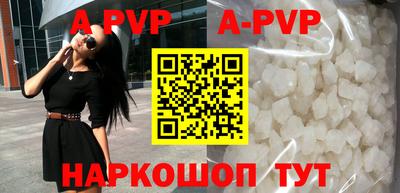 кристаллы Кандалакша