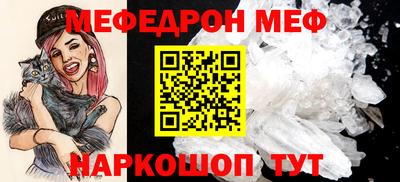 кристаллы Кандалакша