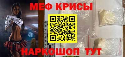 кристаллы Кандалакша