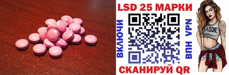 что такое наркотик  Красногорск  OMG ONION  LSD-25 экстази ecstasy 