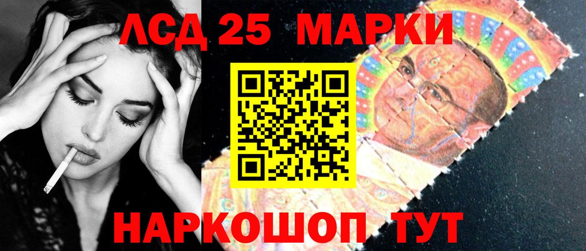 ЛСД экстази ecstasy Красногорск