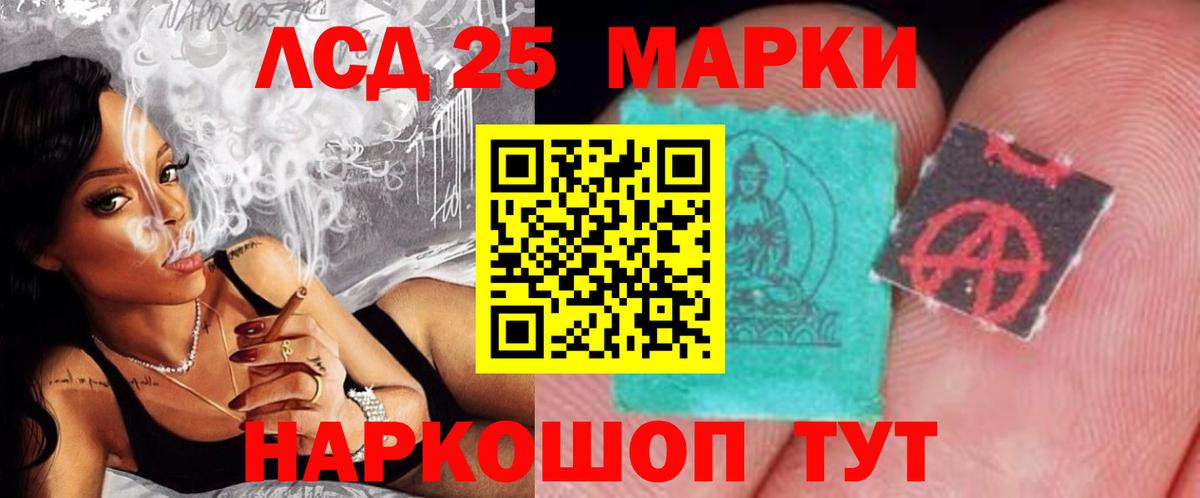 кракен сайт  Лсд 25 экстази кислота  ЛСД экстази  LSD-25 экстази кислота  Вход с VPN  Красногорск 