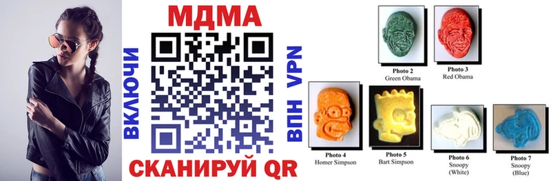 купить наркоту MEGA сайт MDMA VHQ Красногорск
