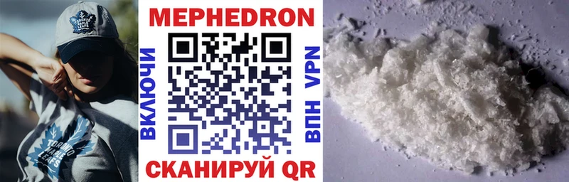 МЕФ 4 MMC  дарк нет Telegram  Красногорск 