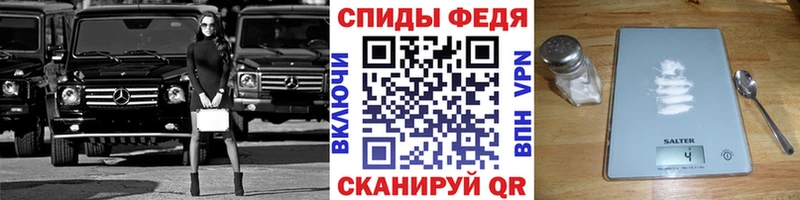 МЕТАМФЕТАМИН Декстрометамфетамин 99.9%  Красногорск 